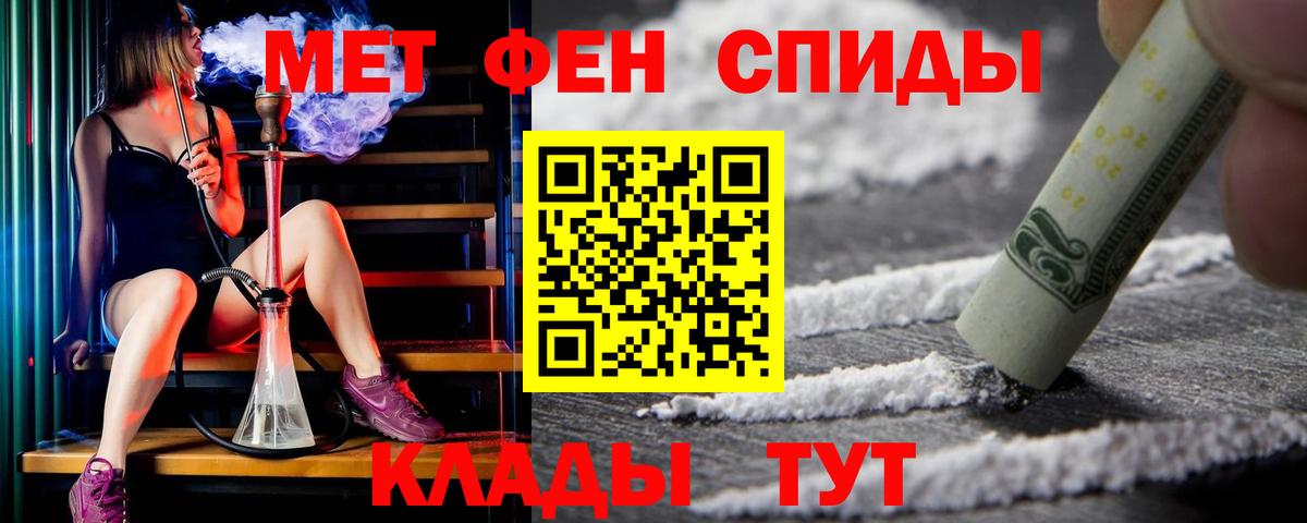АМФЕТАМИН 97%  Вход с VPN  АМФ  Слободской 