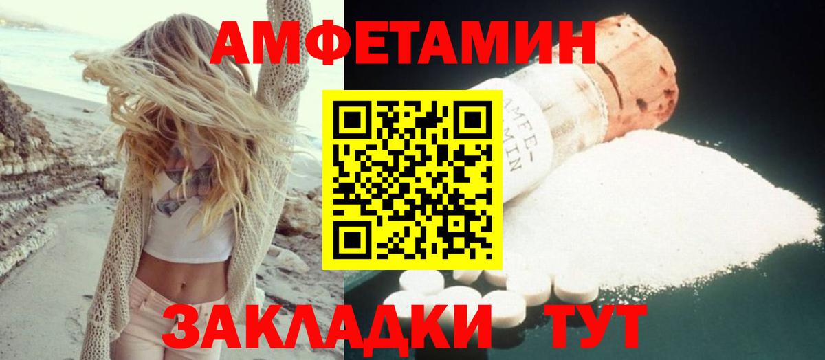 АМФ VHQ Слободской