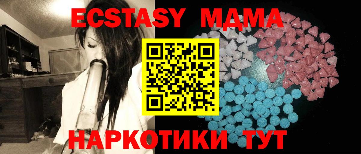 Слободской  shop Telegram  Ecstasy  Вход с VPN  ЭКСТАЗИ бентли 