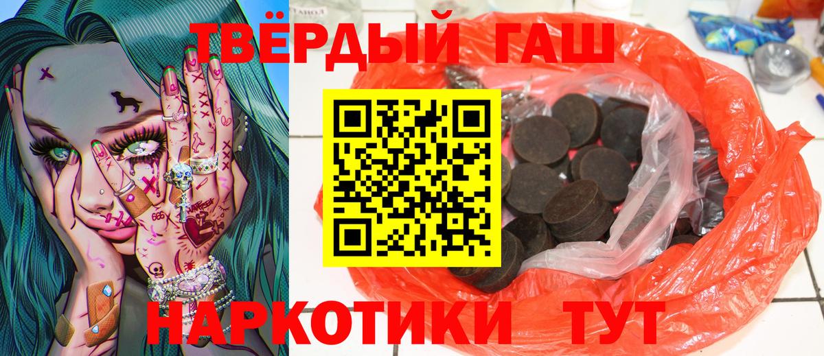 ГАШ индика сатива Слободской