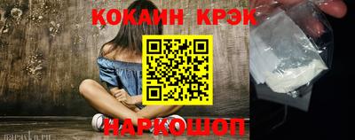 гидропоника Будённовск