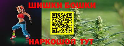 прущие грибы Бугуруслан