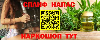 прущие грибы Бугуруслан