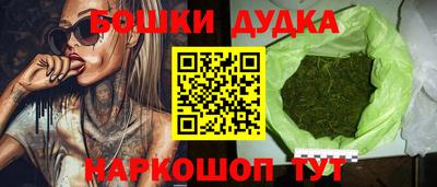 прущие грибы Бугуруслан