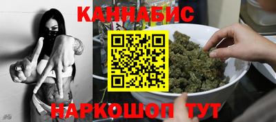 прущие грибы Бугуруслан