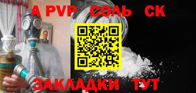 гидропоника Будённовск