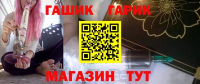прущие грибы Бугуруслан