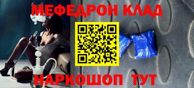 прущие грибы Бугуруслан
