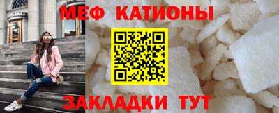прущие грибы Бугуруслан