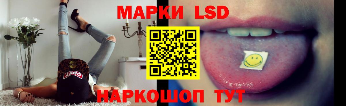 Лсд 25 экстази ecstasy Слободской