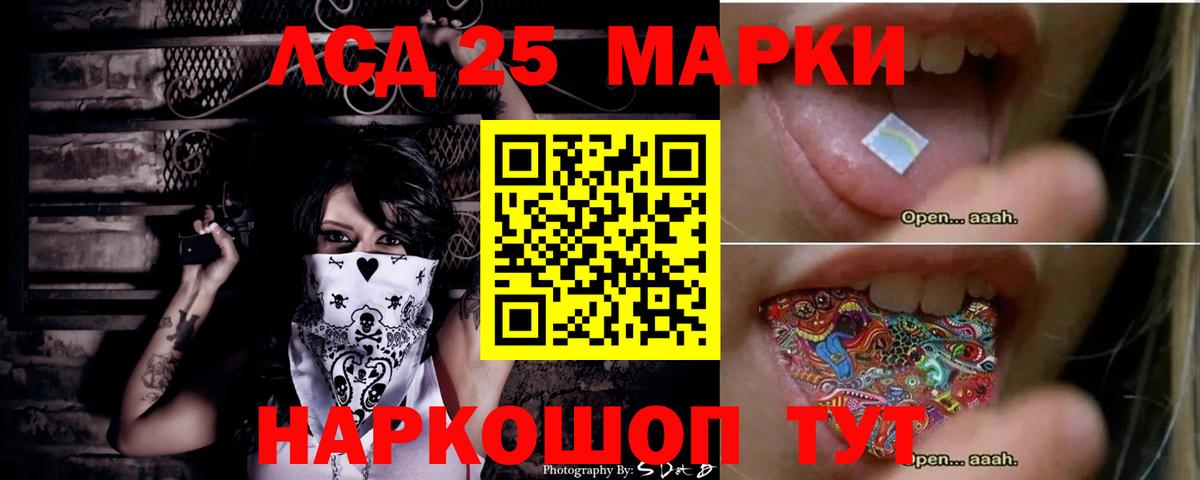 Лсд 25 экстази кислота  Вход с VPN  Слободской  Лсд 25 экстази ecstasy 