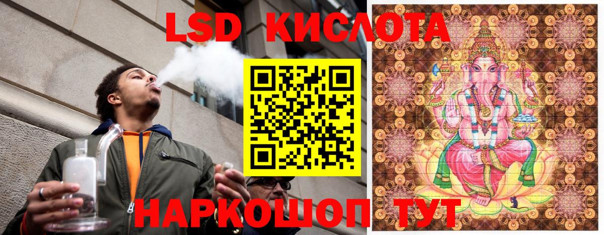 Марки NBOMe  Вход с VPN  Слободской  Марки 25I-NBOMe 1,5мг  Марки 25I-NBOMe 1,5мг 