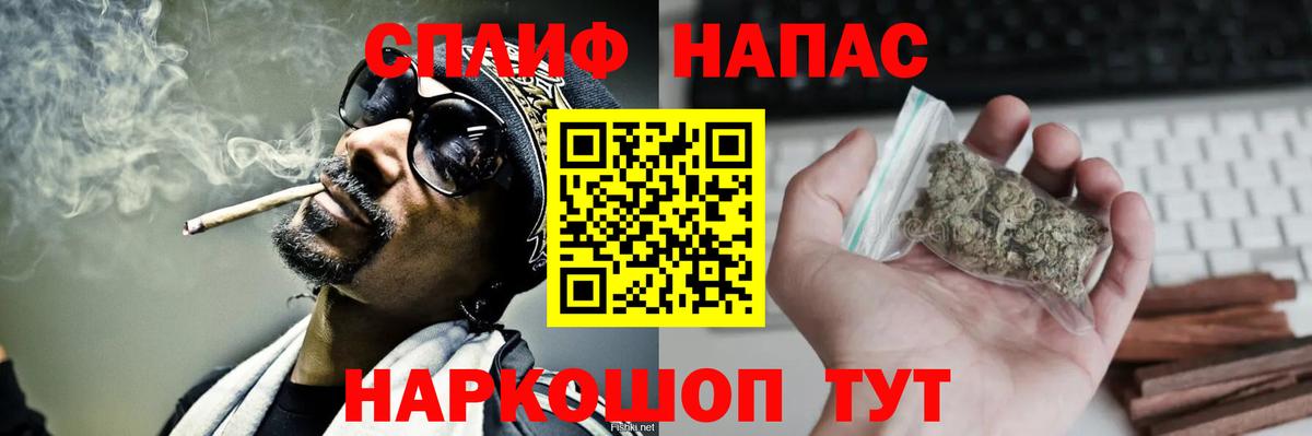 Конопля LSD WEED  Марихуана гибрид  Слободской  Конопля Ganja  Вход с VPN 